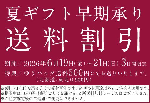 20260619s.png