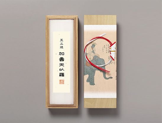 五三焼カステラ 1本・桐箱入