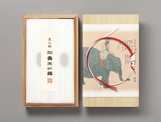 五三焼カステラ 2本・桐箱入｜元祖長崎カステラ松翁軒公式オンライン