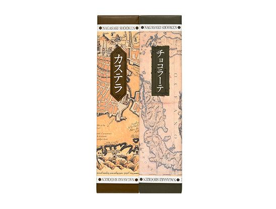 カステラ・チョコラーテ 0.6号・2本入｜元祖長崎カステラ松翁軒公式