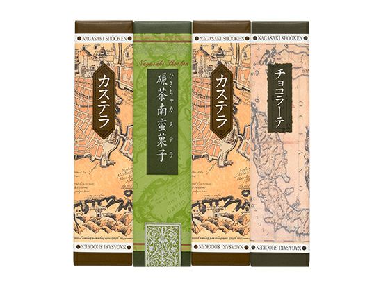 カステラ・チョコラーテ・抹茶カステラ 0.6号・4本入｜元祖長崎
