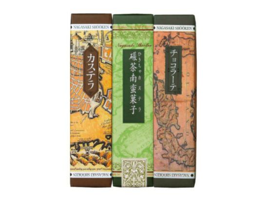 カステラ・チョコラーテ・抹茶カステラ 0.6号・3本入｜元祖長崎