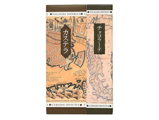 カステラ1号・チョコラーテ0.6号 2本入｜元祖長崎カステラ松翁軒公式