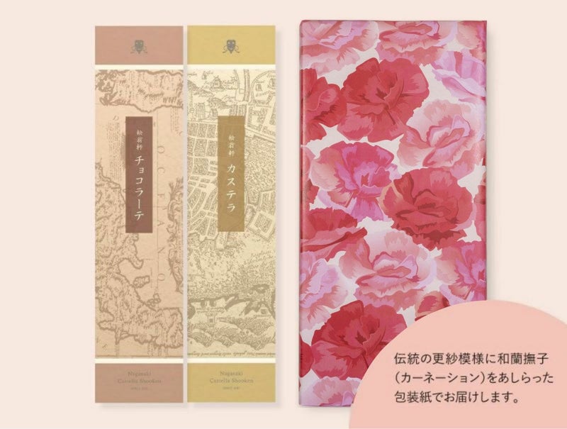 母の日カステラ（焼印入）、チョコラーテ詰合せ