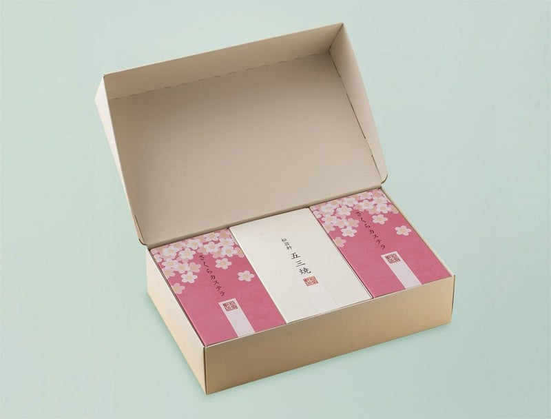 松翁軒のさくらカステラ